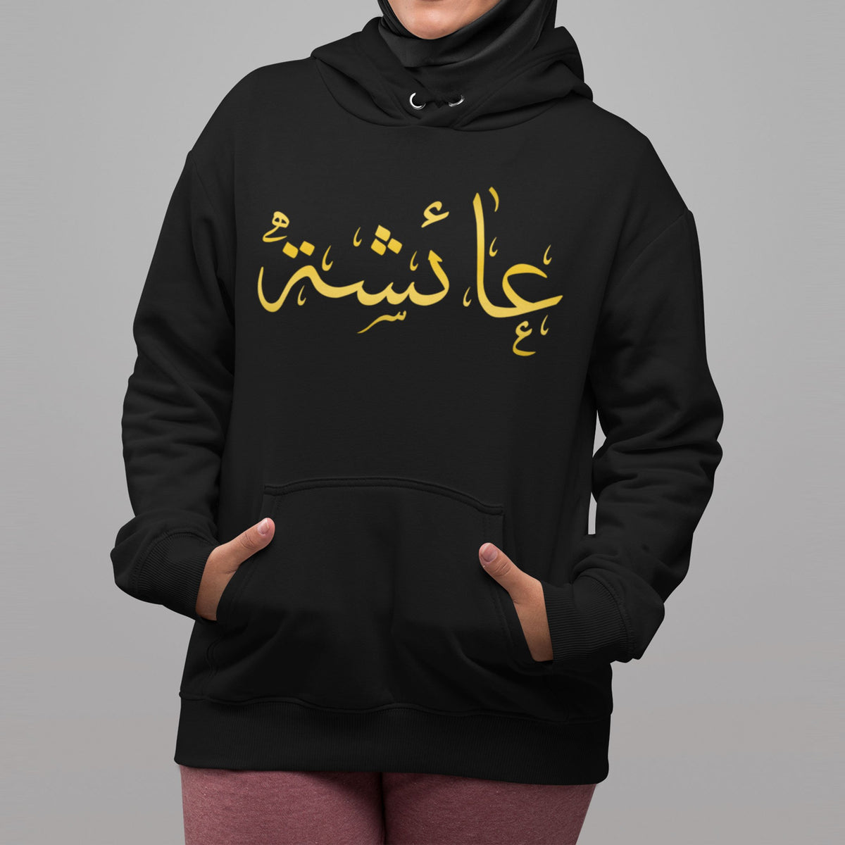هودي مكتوب عليه حروف شخصية (عربي)