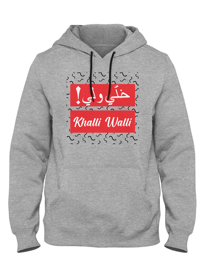 Khalli Walli (Arabic ,Eng)