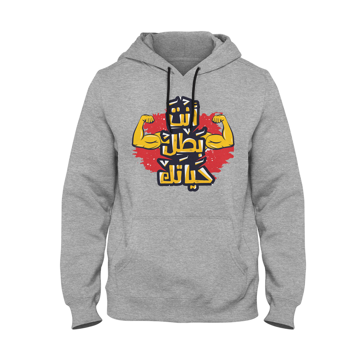 انت البطل عربي